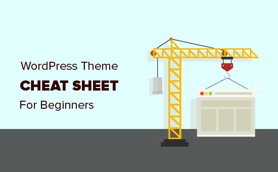 WordPress theme development cheat sheet for beginners