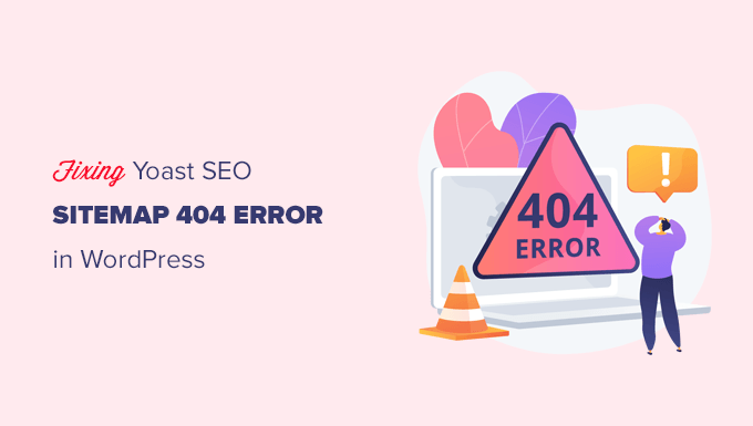 修复 WordPress 中的 Yoast SEO XML 站点地图 404 错误