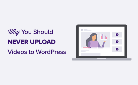 Why you should never upload videos to WordPress