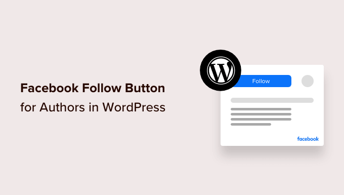 在 WordPress 中为作者添加 Facebook 关注按钮