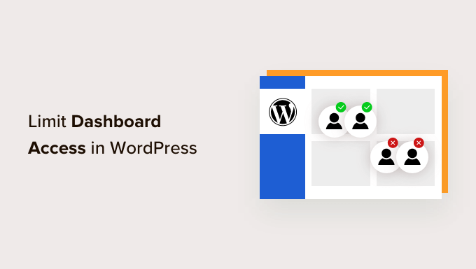 限制 WordPress 中的仪表板访问