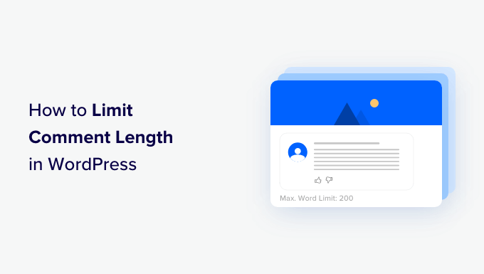 限制 WordPress 中的评论长度