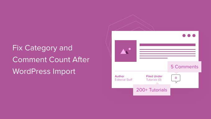 如何在 WordPress 导入后修复类别和评论计数