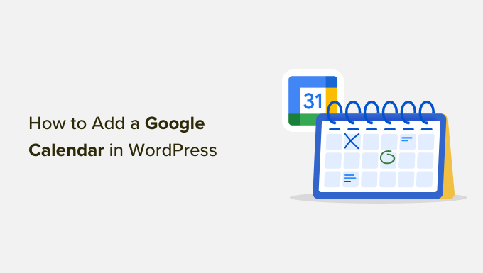 如何在 WordPress 中添加 Google 日历（分步）