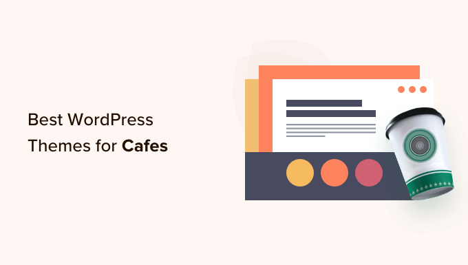 最佳咖啡馆 WordPress 主题