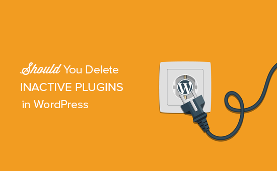 停用的插件会减慢 WordPress 的速度吗？ 您应该删除不活动的插件吗？