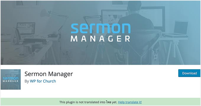 Sermon Manager