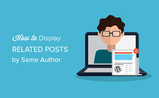 在 WordPress 中显示同一作者的相关帖子