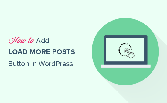 how-to-add-a-load-more-posts-button-in-wordpress