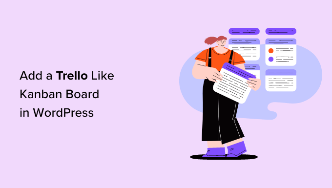 如何在 WordPress 中添加类似 trello 的看板栏