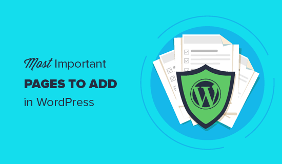 每个 WordPress 网站都应该有的重要页面