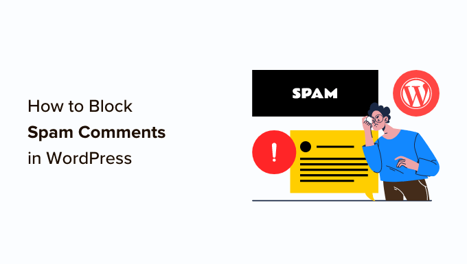 如何使用 Antispam Bee 阻止 WordPress 中的垃圾评论