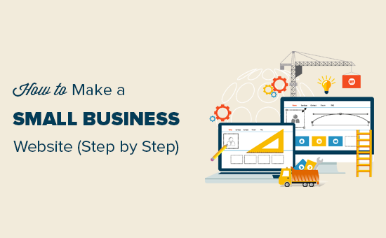 How To Make A Small Business Website Step By Step 2021