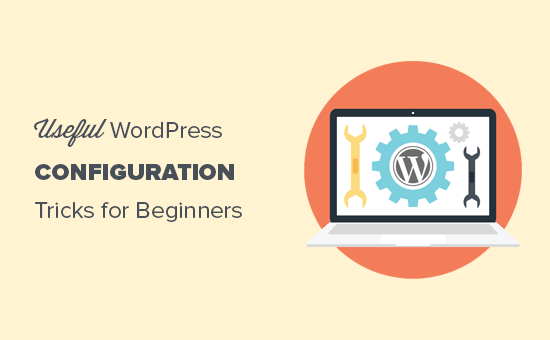 Useful WordPress configuration tricks