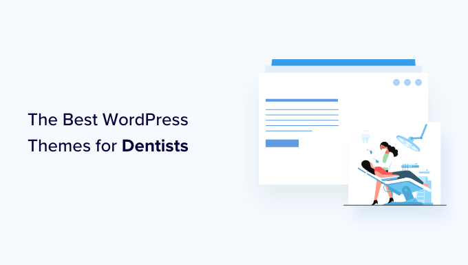 适合牙医的最佳 WordPress 主题