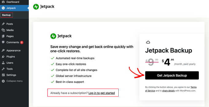 需要 Jetpack 或 Jetback Backup 订阅