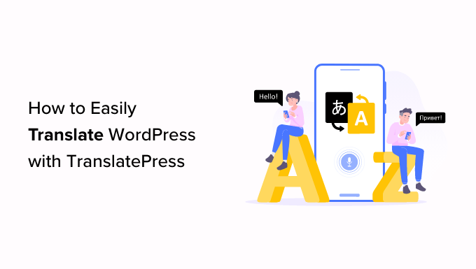 如何使用 TranslatePress 翻译您的 WordPress