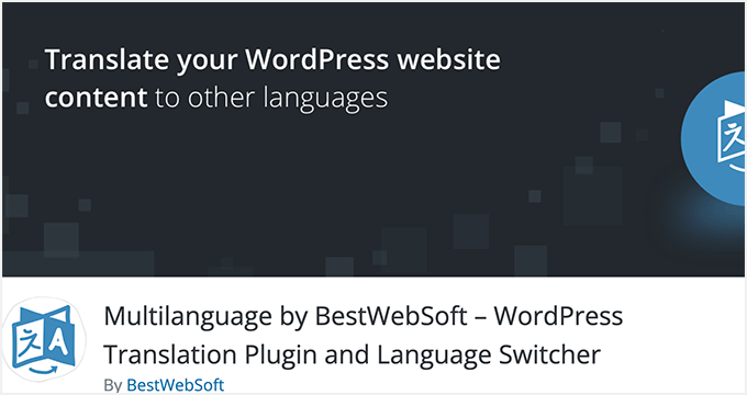 Wordpress deals language plugin