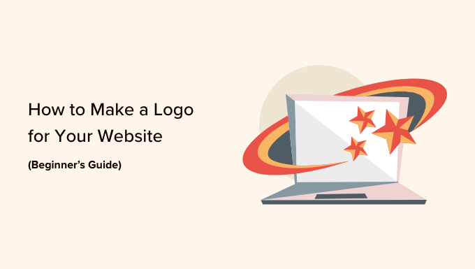 How to make a logo for your website