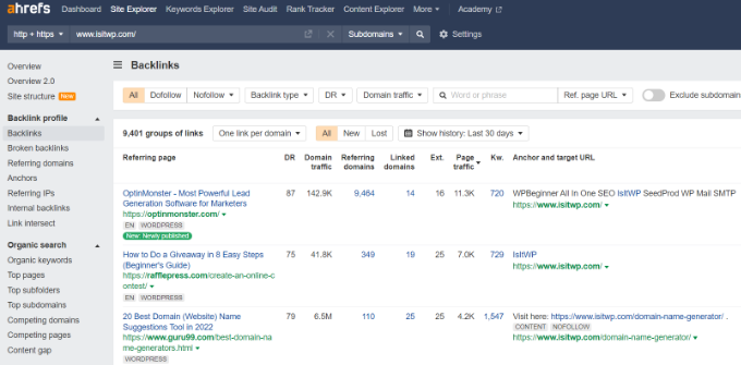 Ahrefs 反向链接配置文件