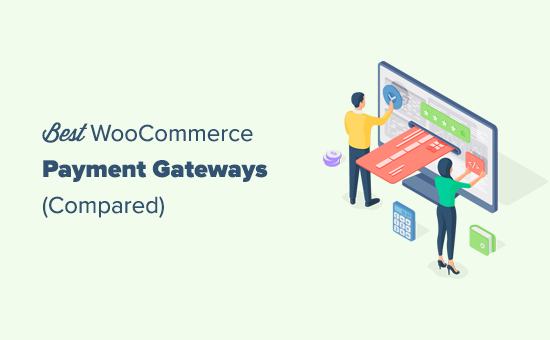 比较最佳的 WooCommerce 支付网关