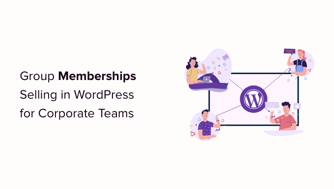 如何在 WordPress 中为企业团队出售群组会员资格