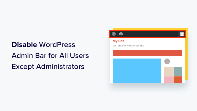 如何为除管理员之外的所有用户禁用 WordPress 管理栏