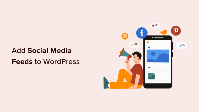 如何将社交媒体源添加到 WordPress（分步）