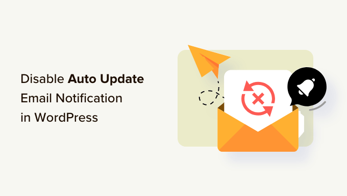 How to Turn off WordPress Update Emails: Simple Guide