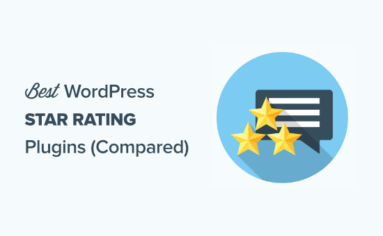 WordPress 10 个最佳星级评分插件（比较）