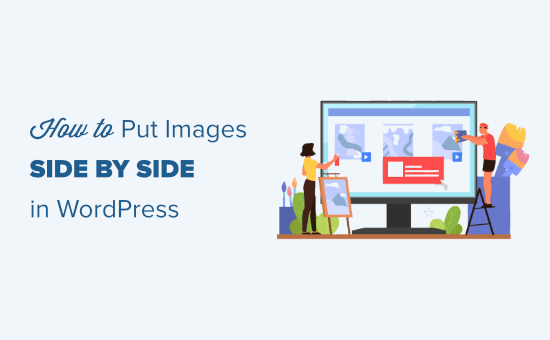  Sette bilder side ved Side I WordPress