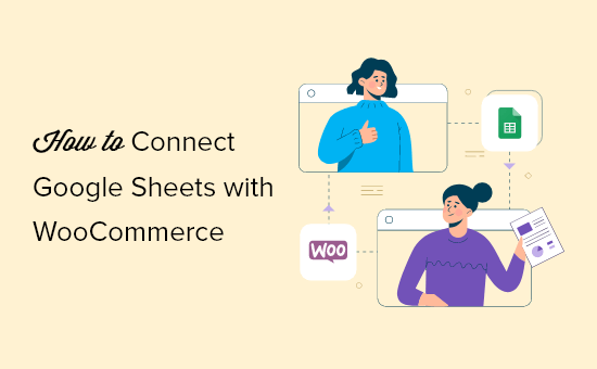 如何将 Google 表格与 WooCommerce 连接（5 分钟内）