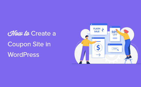 How to create a coupon website in WordPress