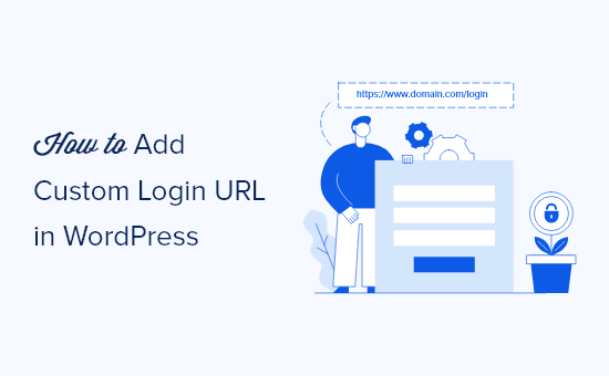 How To Add A Custom Login Url In Wordpress Step By Step 薇晓朵技术支持 