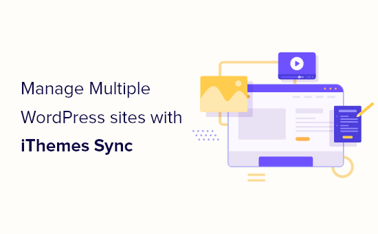 如何使用 iThemes Sync 管理多个 WordPress 站点