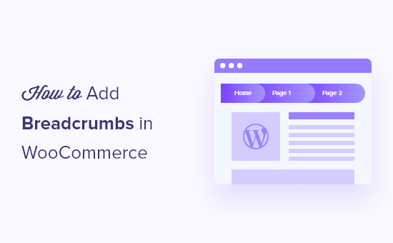 添加 WooCommerce 面包屑