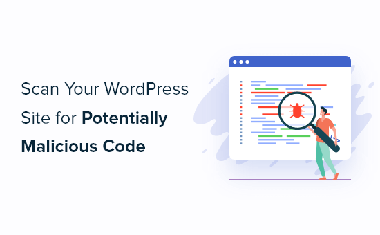 如何扫描您的 WordPress 网站是否存在潜在的恶意代码