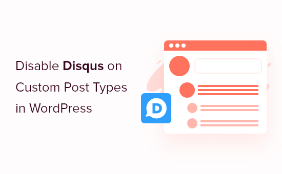 如何在 WordPress 中禁用自定义帖子类型的 Disqus