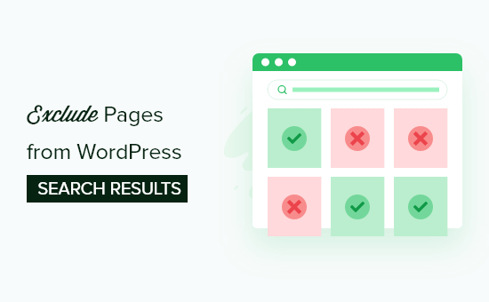 如何从 WordPress 搜索结果中排除页面（分步）