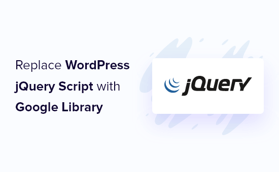 用 Google 库替换 WordPress jQuery