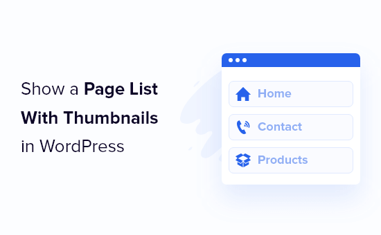 如何在 WordPress 中轻松显示带有缩略图的页面列表