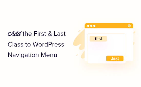 How to Add the First & Last Class to WordPress Navigation Menu Items