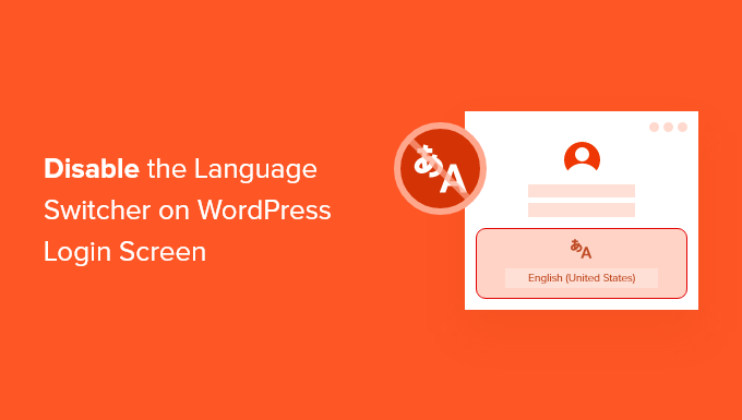 如何禁用 WordPress 登录屏幕上的语言切换器