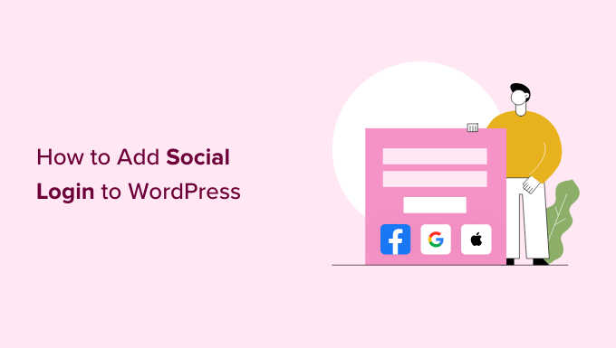 如何向 WordPress 添加社交登录（最简单的方法）