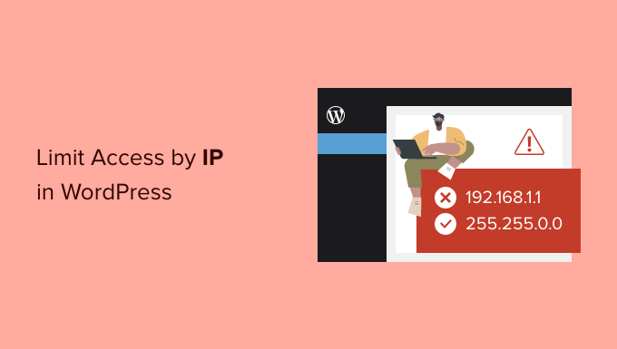 如何限制 IP 对 WordPress 中的 wp-login 文件的访问