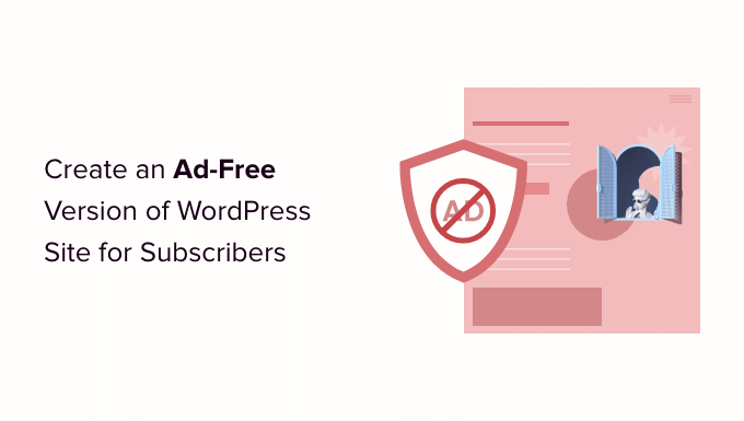 如何为订阅者创建无广告版本的 WordPress 网站