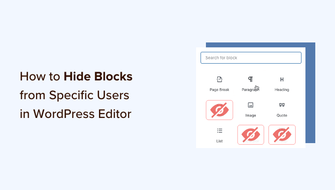 如何在 WordPress 编辑器中隐藏特定用户的块