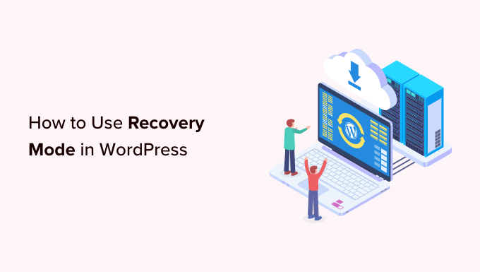 如何在 WordPress 中使用恢复模式