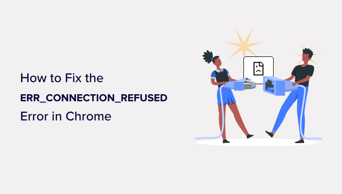 如何修复 Chrome 中的 ERR_CONNECTION_REFUSED 错误