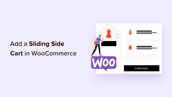 如何在 WooCommerce 中添加滑动侧推车